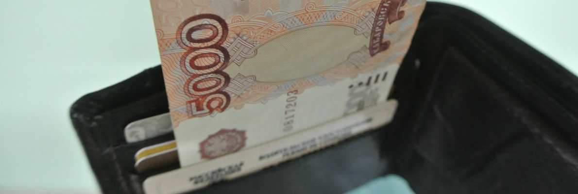 Прожиточный минимум пенсионера красноярск 2024 год. Деньги пенсионерам выплачивают. Выплаты пенсионерам. Деньги 2023 года.