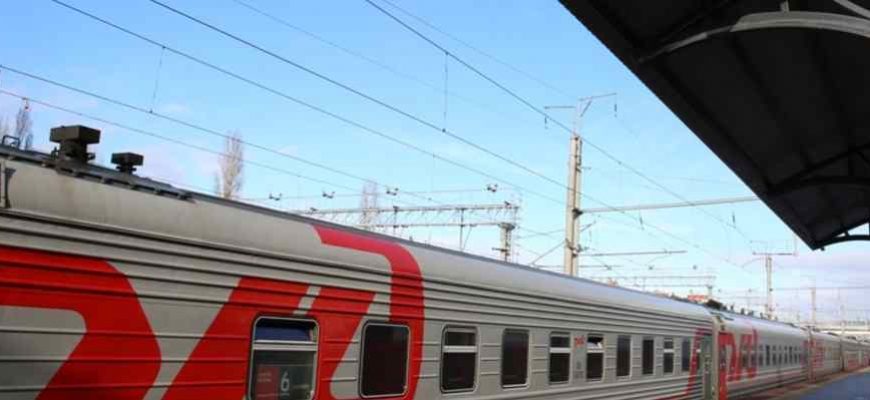 Нужен ли qr-код для поездки на поезде по России с 1 февраля 2022 года?